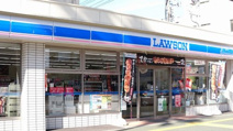 ローソン 高知駅前店