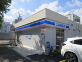ローソン 高知はりまや三丁目店