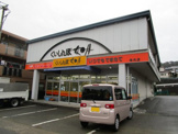 くいしんぼ 如月横内店