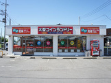 ファミリーランドリー鹿沼上石川店