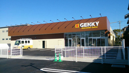 GENKY(ゲンキー) 小信中島店の画像1