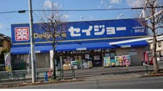 セイジョー 羽村店