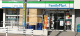 ファミリーマート 王子本町一丁目店