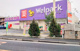 Welpark(ウェルパーク) 東久留米中央町店の画像
