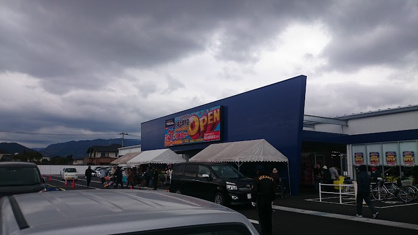 SUPER CENTER TRIAL(スーパーセンタートライアル) 行橋上津熊店の画像1