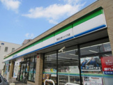 ファミリーマート高知大津バイパス店