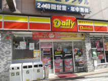 デイリーヤマザキ 大阪恵美須東店