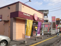 ほっともっと　高須東店