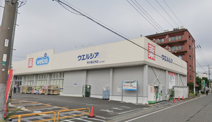 ウエルシア市川堀之内店の画像1