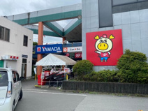 ロピア　開成店
