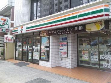 セブンイレブン 横浜浅間下店の画像1