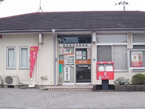 高知卸団地郵便局