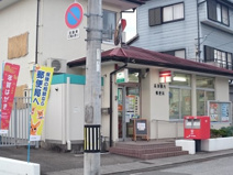 高知横内郵便局