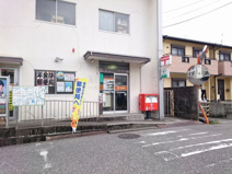 高知竹島郵便局