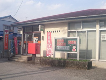 高知朝倉郵便局