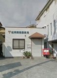 船岡簡易郵便局
