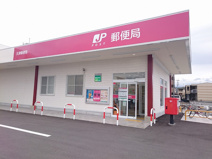 大津郵便局