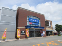 四国銀行薊野支店