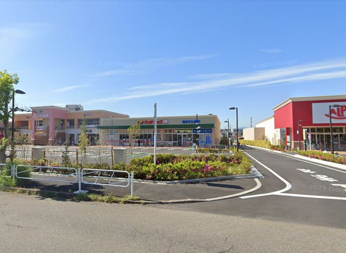 サンドラッグ フォレストモール八王子大和田店の画像