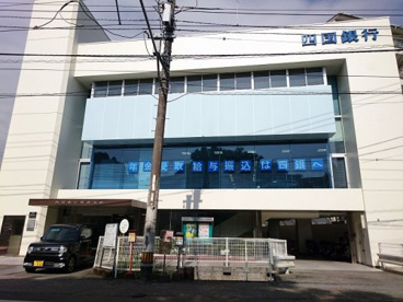 四国銀行朝倉支店の画像1