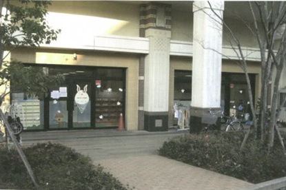 横浜西口保育園の画像1