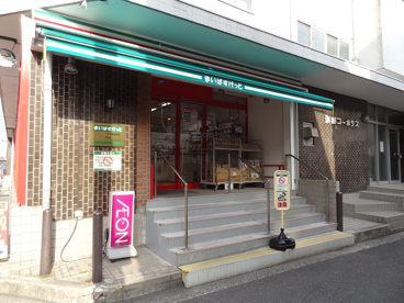 まいばすけっと 平沼高校前店の画像1