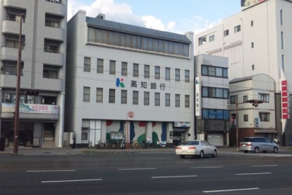高知銀行西支店の画像1