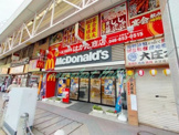 マクドナルド 衣笠駅前店
