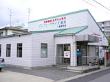 ドラッグストア ファーマライズ薬局一宮奥町店