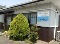 公文式馬寄教室の画像1