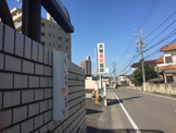 大橋歯科医院