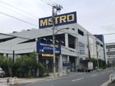 METRO(メトロ) 辰巳店