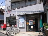 葛飾東四つ木郵便局
