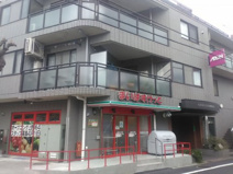 まいばすけっと 上野毛4丁目店