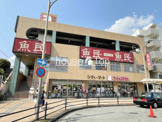 アカシヤ JR西宮駅前店