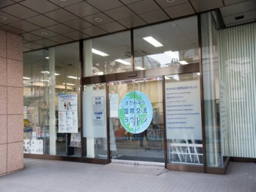 さがみはら国際交流ラウンジの画像1