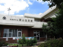 横山公民館