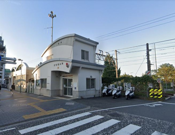 相模原駅前交番の画像1