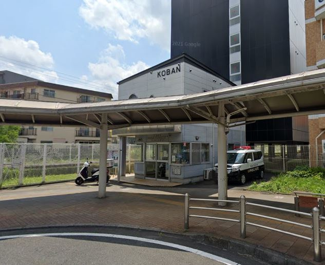淵野辺駅北口交番の画像
