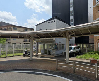 淵野辺駅北口交番の画像1