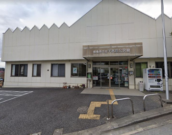 千木良公民館の画像1