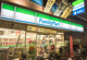 ファミリーマート 花園町店の画像