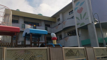 柳川保育園の画像1