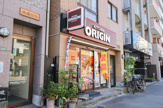 キッチンオリジン 根津店
