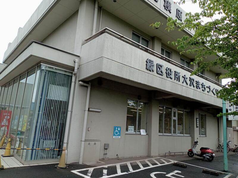 大沢まちづくりセンターの画像