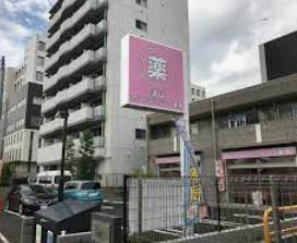 流山セントラルパーク薬局の画像1