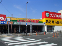 ジャパン長瀬駅前店