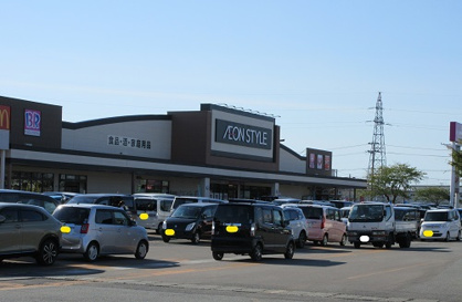 イオンスタイル茨島店の画像1