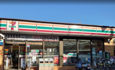 セブンイレブン 横浜矢部店