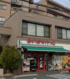 まいばすけっと 上矢部町店